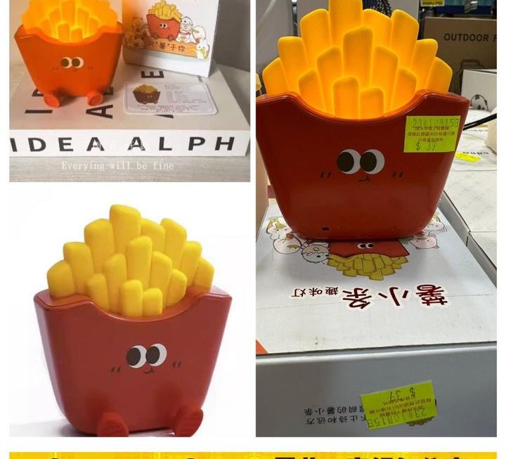 薯條造型小夜燈~$39