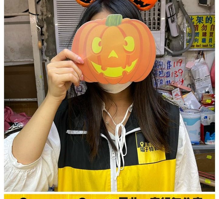 特賣妹子推介