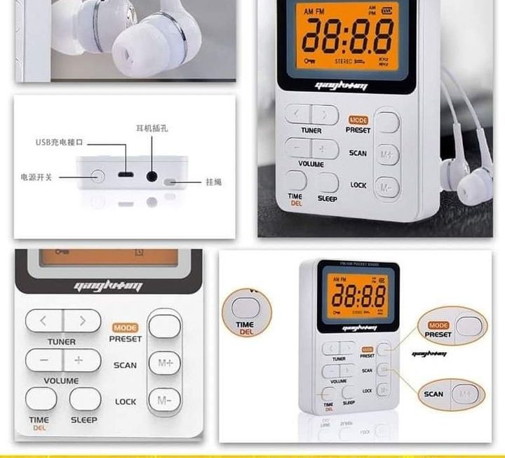DSE語文聽力收音機~$59