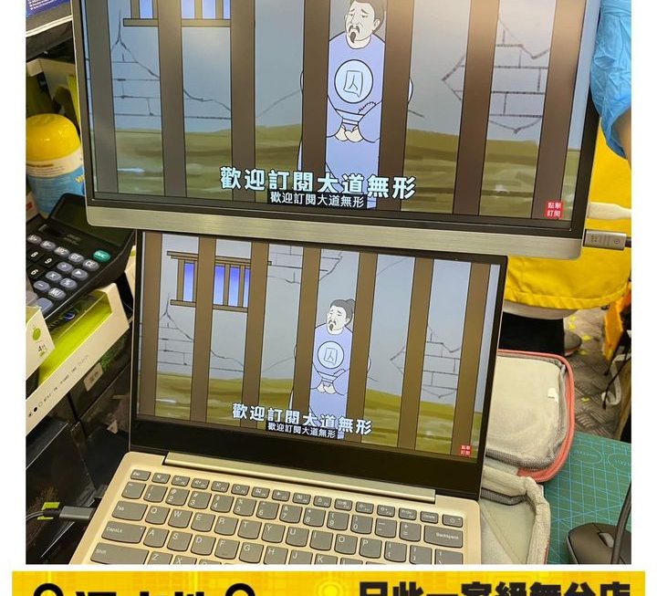 Portable monitor手提顯示器~$450