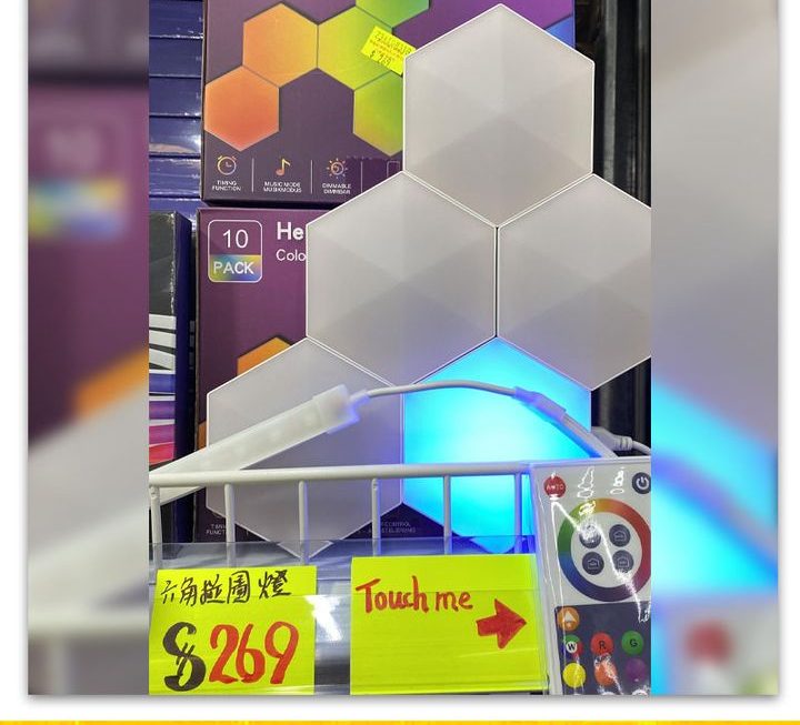 六角圖氣氛燈~$269