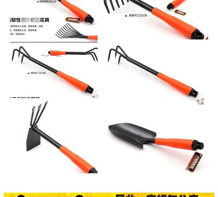 花園園藝工具~$15/把