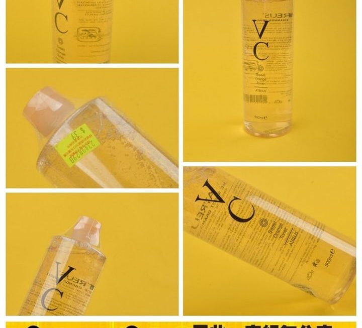 VC甜橙爽膚水~$39