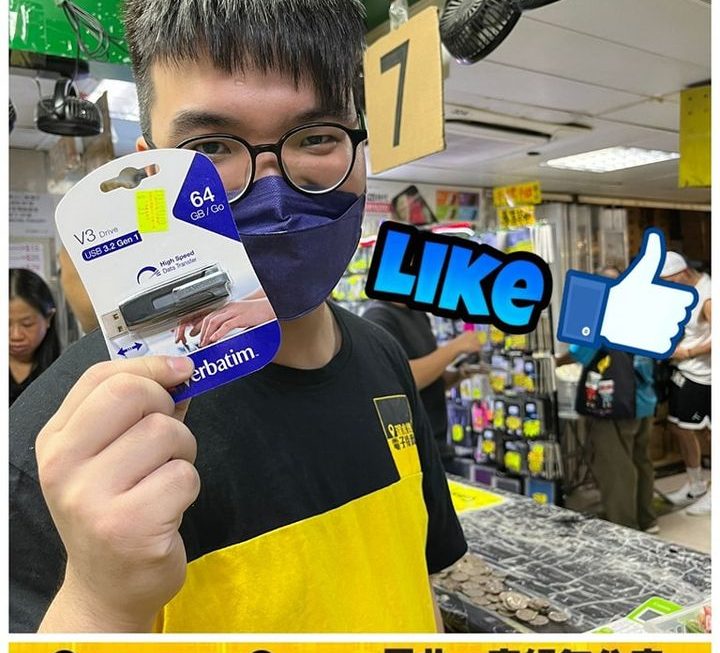 四眼仔仔推介