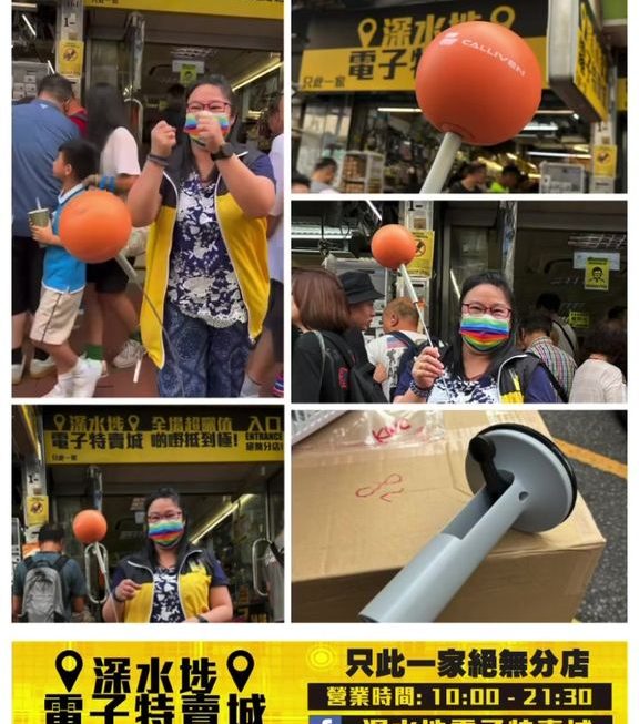 姨好介紹