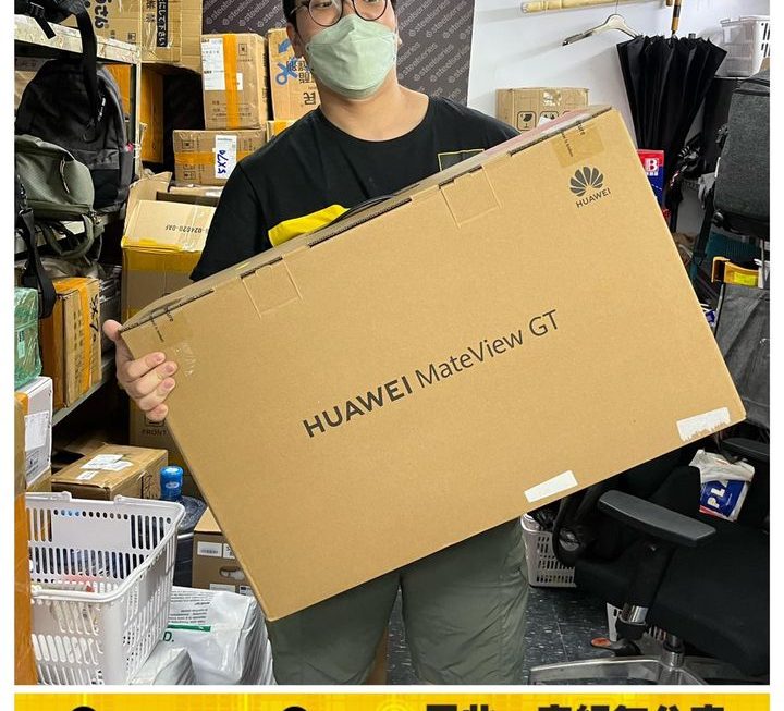 HUAWEI 27吋曲面屏顯示器~$1250