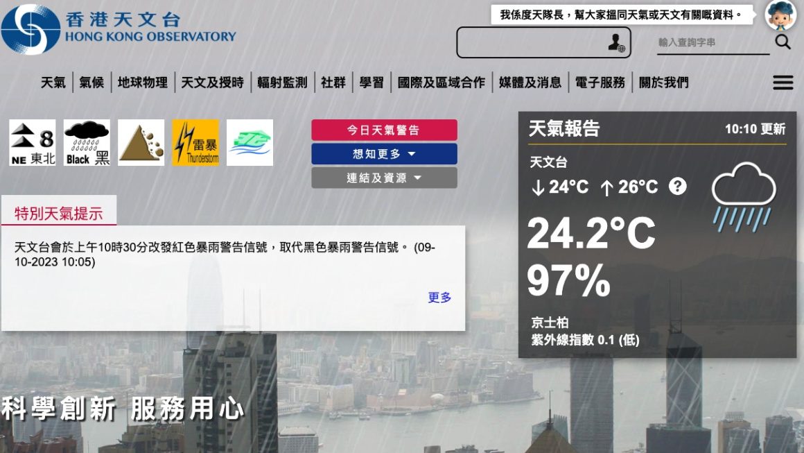 而家仲係八號球