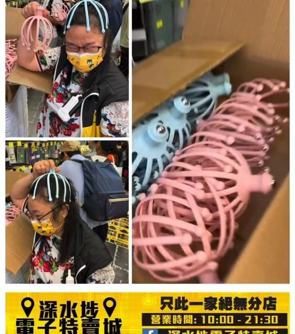 頭部穴位按摩八爪魚~$5