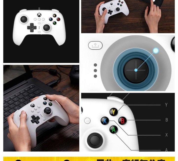 8bitdo 八位堂 獵戶座有線震動手掣~$179