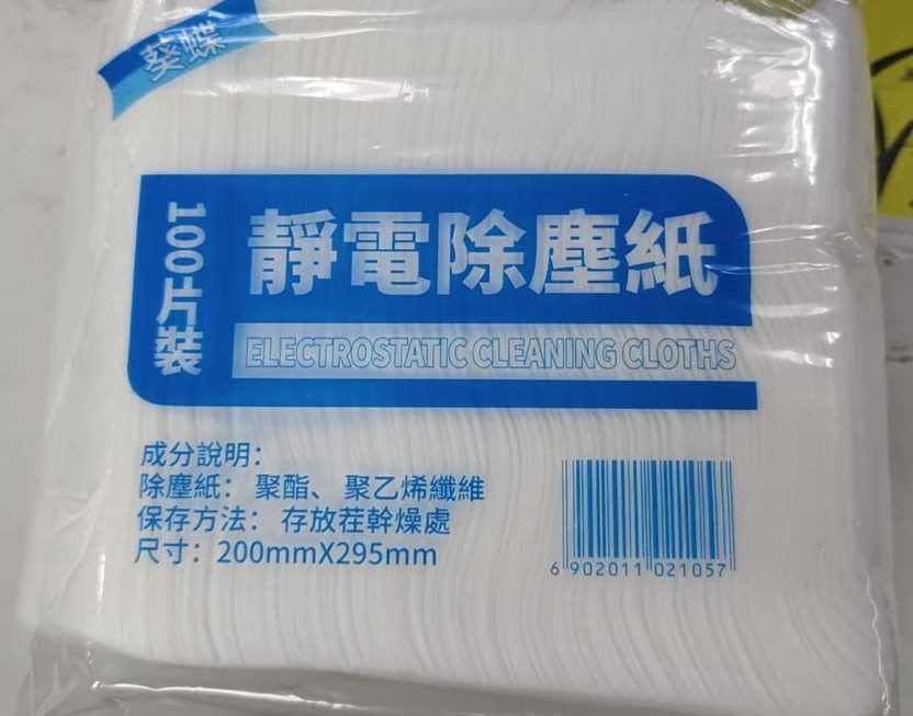 $9 除塵紙