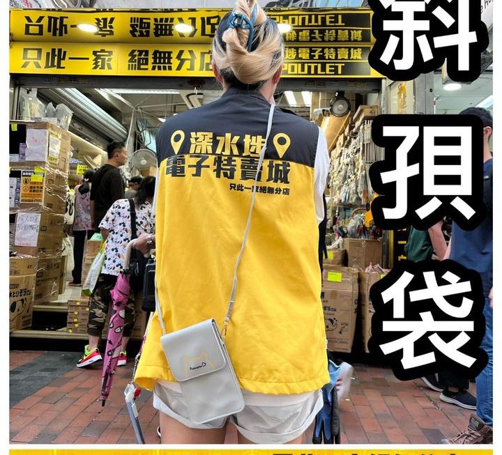 貓貓圖案斜孭手機袋 ~$9