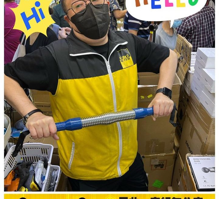 四眼哥哥試俾你睇💪🏻