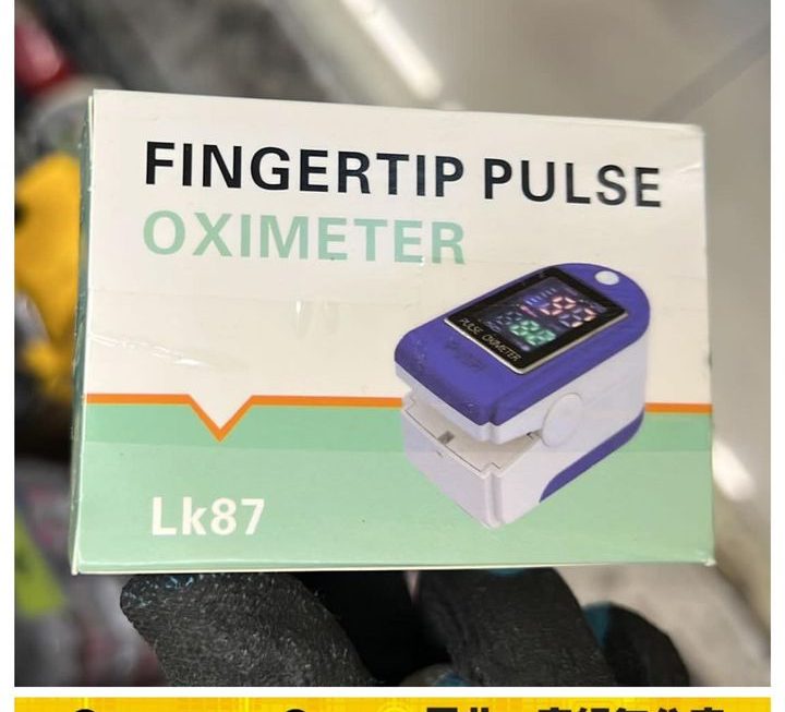 Fingertip Pulse夾手指式血氧計~$9