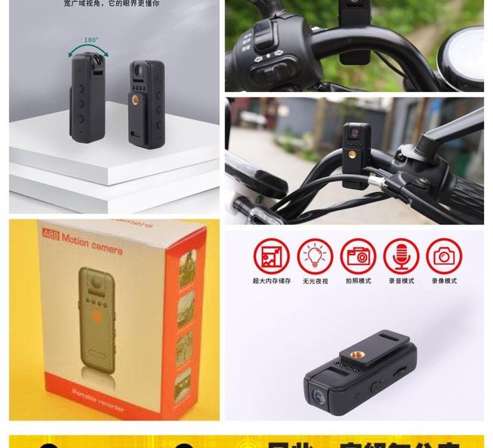 微型多用途電單車cam ~$55