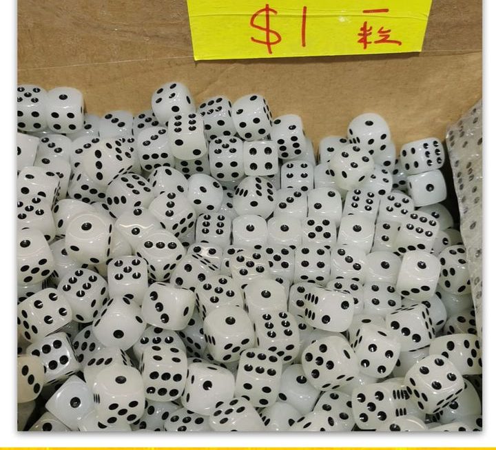 螢光骰仔~$1/粒