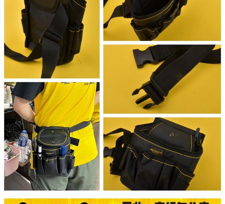 WESSLECO多功能工具袋腰包 ~$49