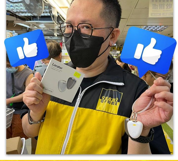 四眼哥可好推介