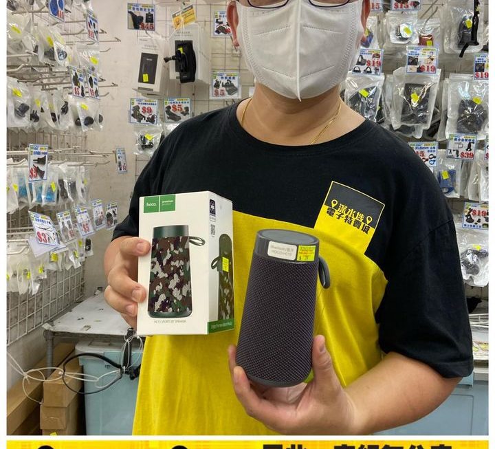 龍爺好介紹