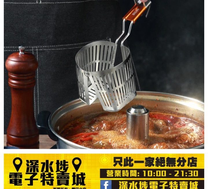 護食神器 $29