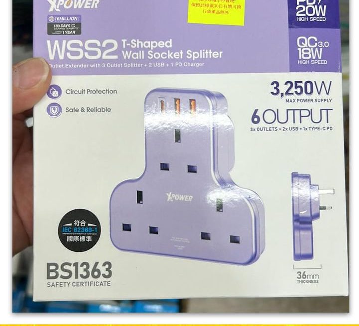 XPower.WSS2多功能T型萬能插蘇~密碼:HI