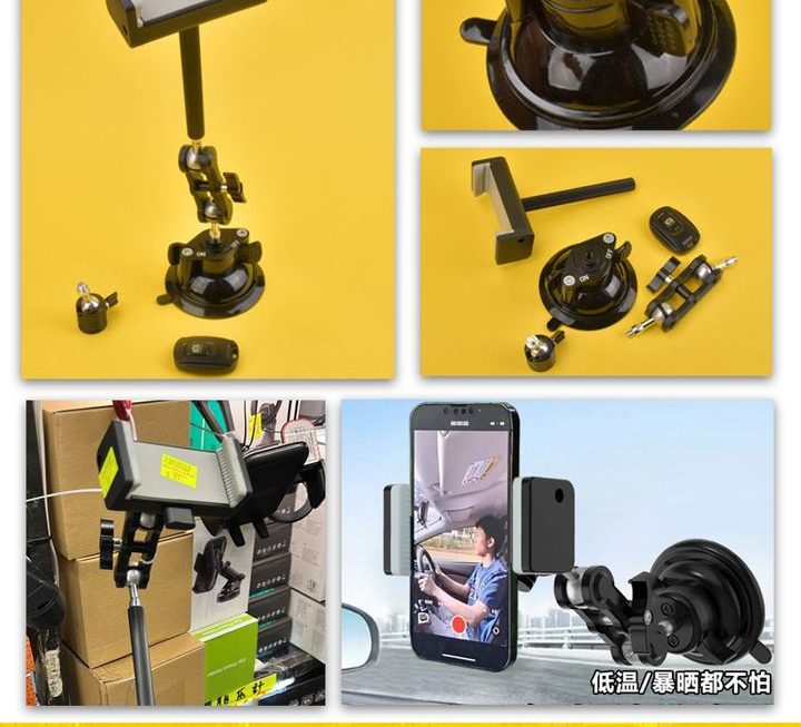 吸盤式二合一汽車自拍/導航支架~$89