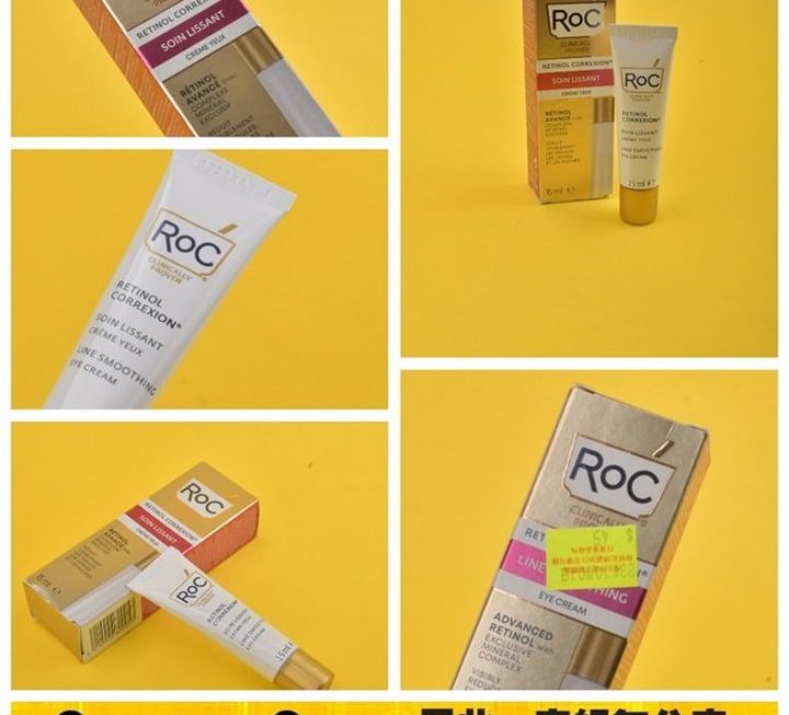 ROC視黃醇深度抗皺紋眼霜~$45