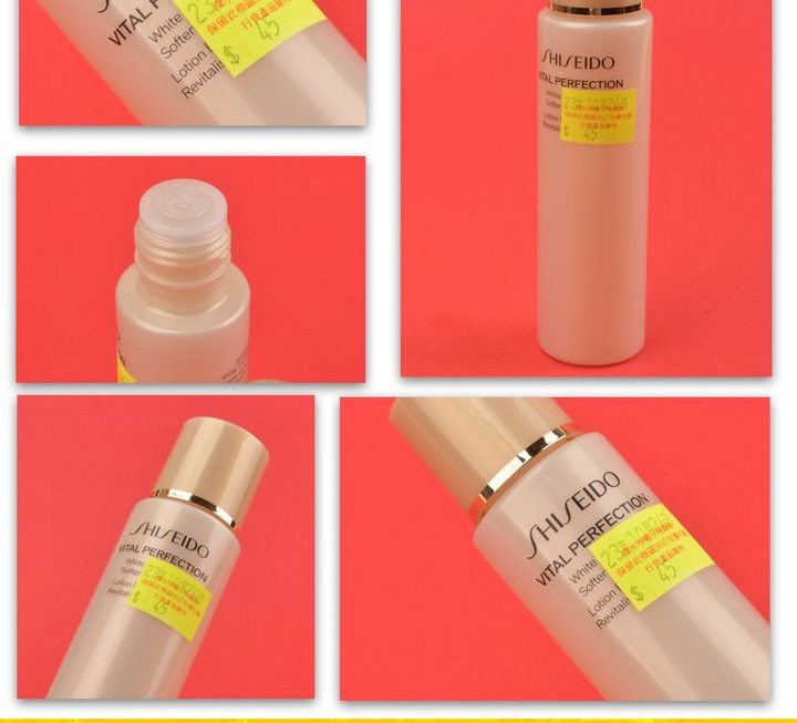 Shiseido 資生堂悅薇爽膚滋潤水 ~$45
