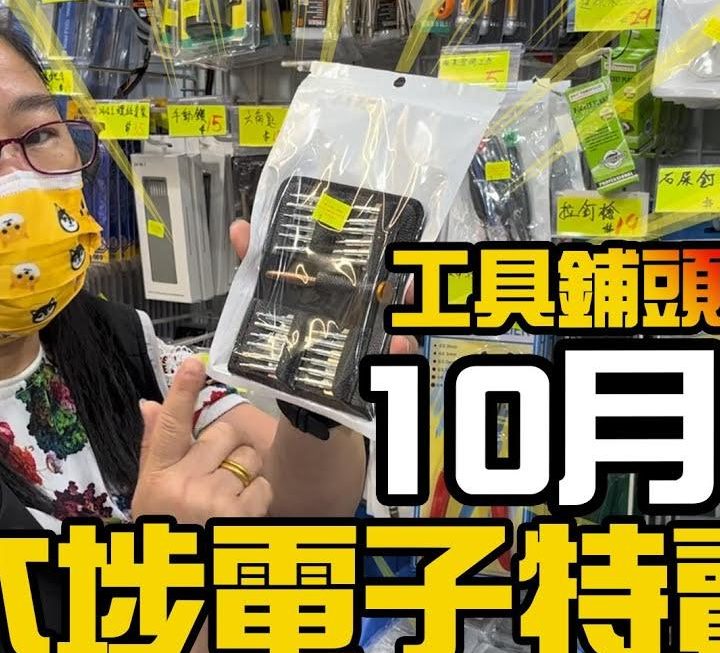 今日打風鋪頭就無開門，休息一天嘅