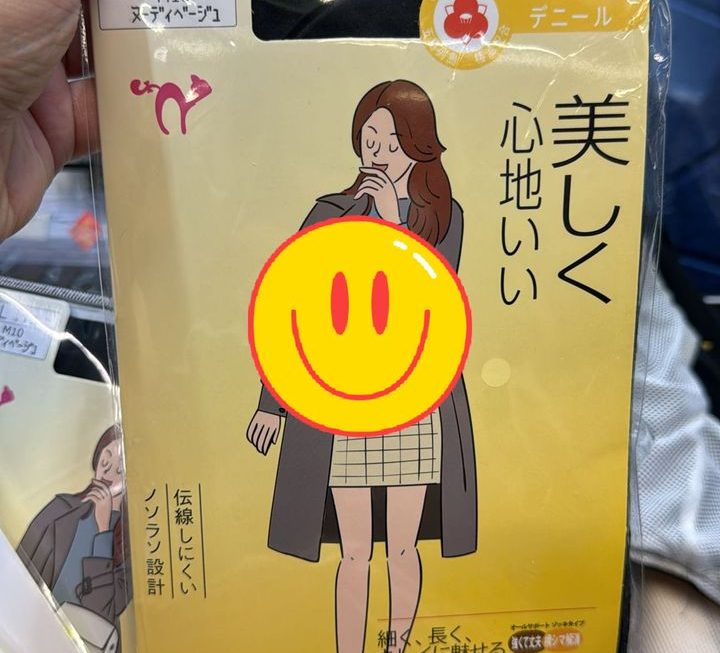 黑絲門口位少量 ‘$15