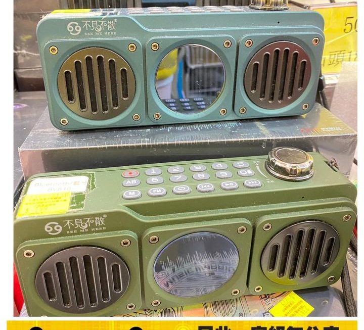 不見不散系列藍牙收音機~$199