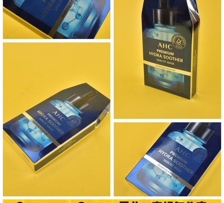 AHC臻緻透明質酸補水面膜~$39