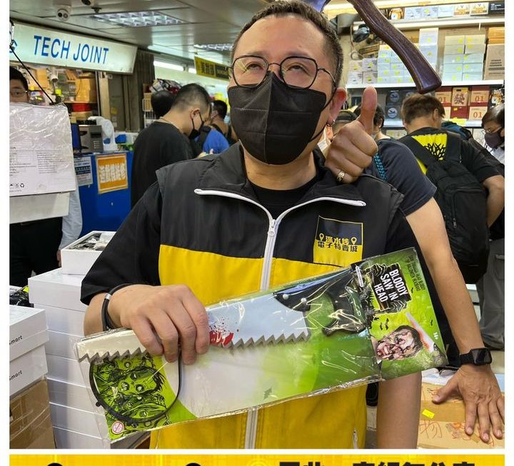 戰斧四眼哥哥😎😎