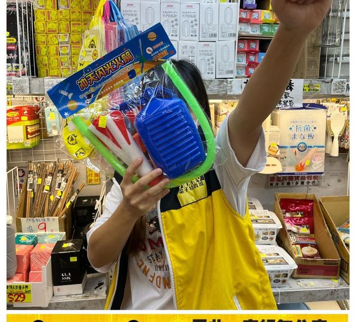 特賣妹豬返嚟啦❤️❤️❤️