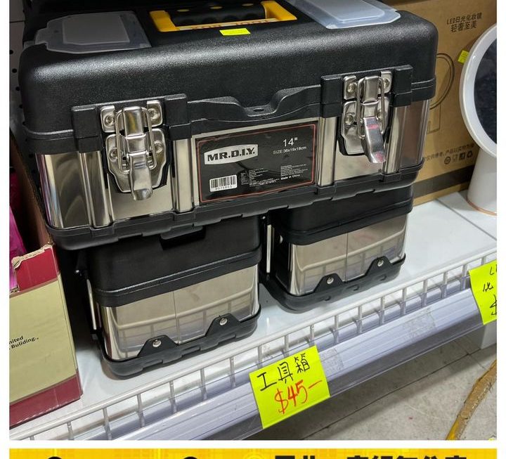 多間隔實用工具箱~$45