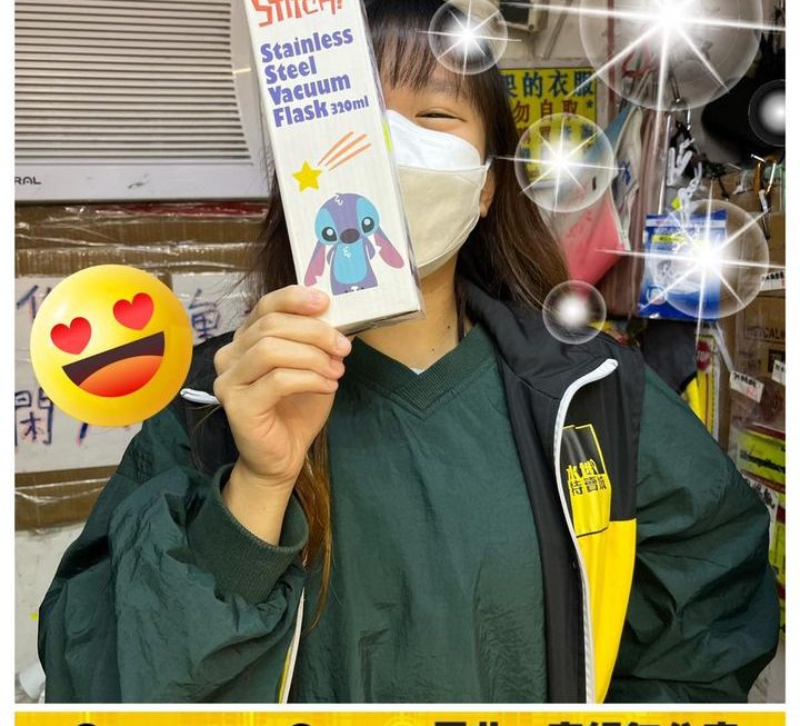 妹豬嚟喇❤️❤️