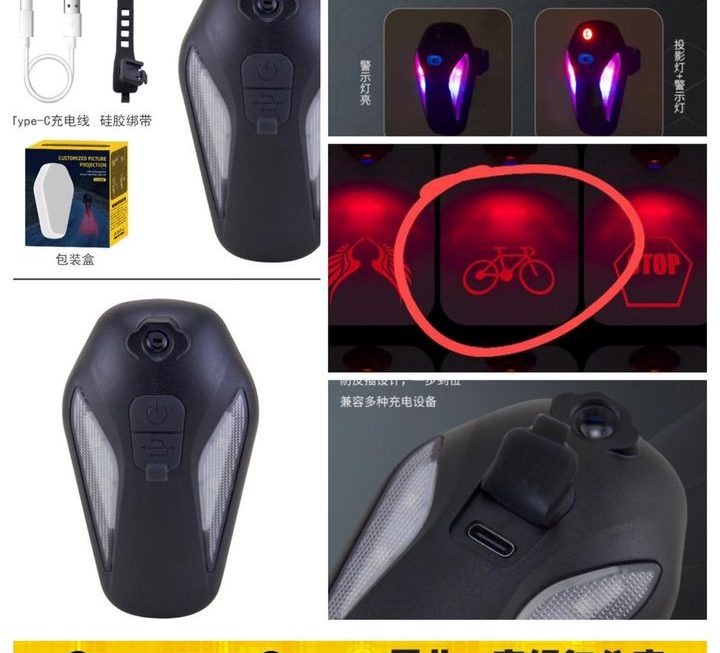 單車車尾警示燈~$35