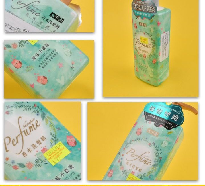 水平衡香水洗髮水~$39/支