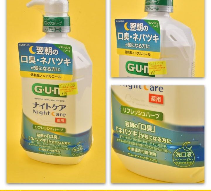 GUM口腔護理漱口水~$59