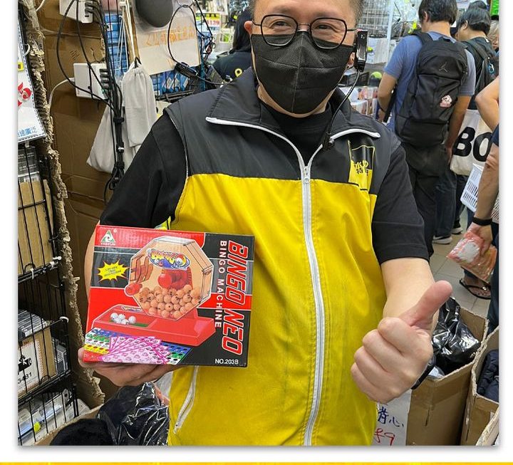 四眼哥哥好推介