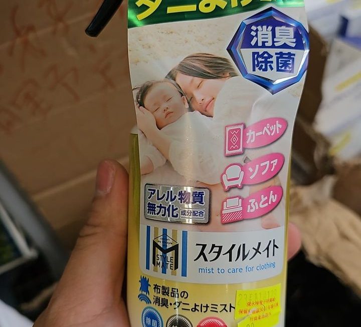 $20…門口位小量