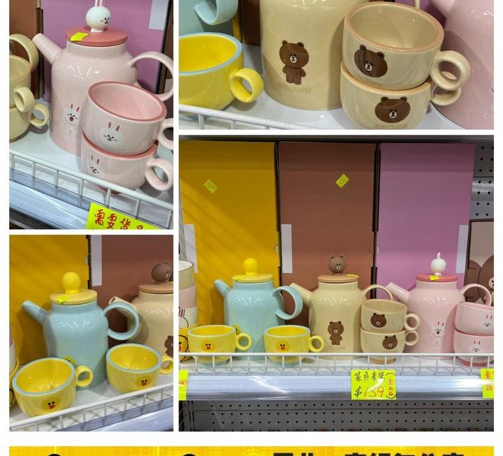 Line & friends 主題茶壺套裝~$139