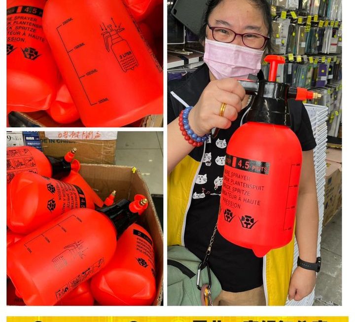 2L 裝荷蘭橙噴壺 ~$15