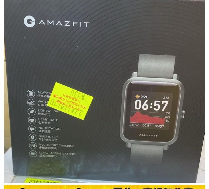 AMAZFIT 智能手錶 ~$330