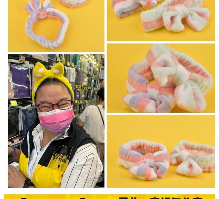 姨姨都會用