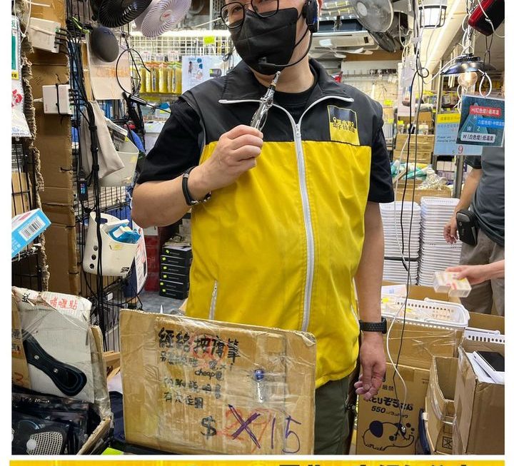 四眼哥哥割愛價