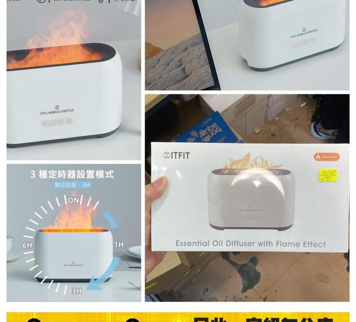 ITFIT 火焰效果香氛加濕器~$79