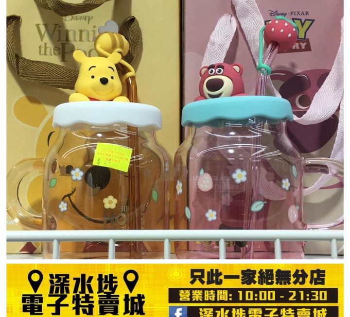 迪士尼小熊維尼同反斗奇兵勞蘇熊水杯~$49/款