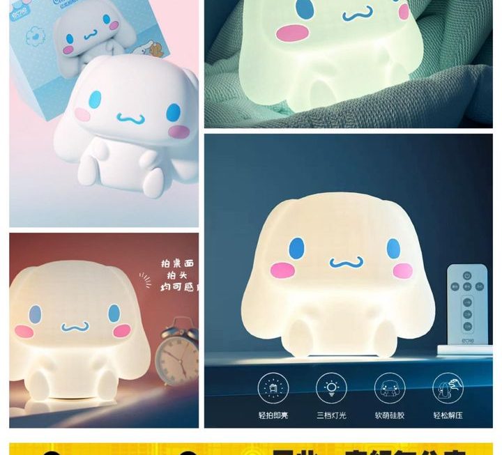 狗狗造型小夜燈~$79