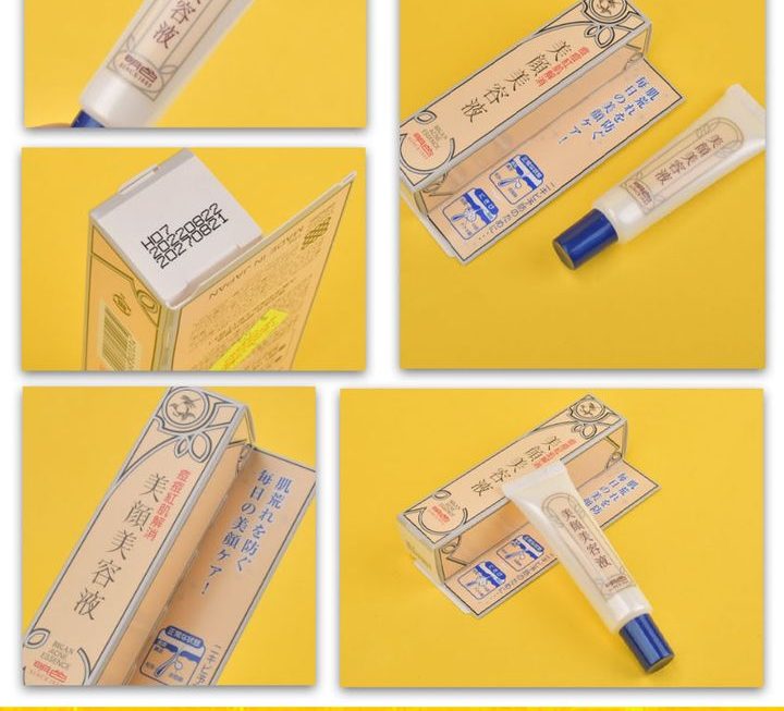 美顏美容液~$45