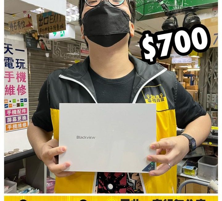 特賣仔仔推介